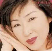 イフ・イッツ・ラブ／If It's Love