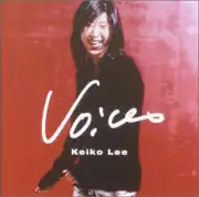 ヴォイセズ／Voices