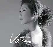 ヴォイセズ・アゲイン／Voices Again